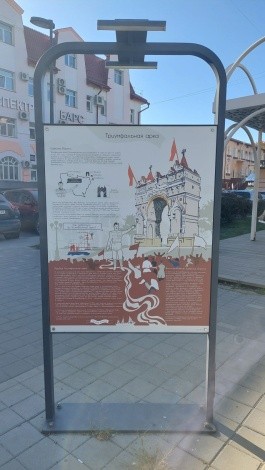 Сквер "Бабочка" г. Благовещенск