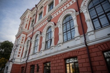 «Благовещенский государственный педагогический университет» г. Благовещенск