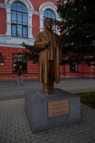 «Благовещенский государственный педагогический университет» г. Благовещенск