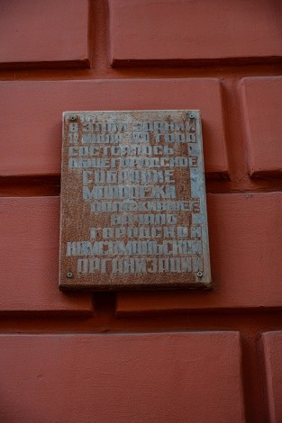 «Благовещенский государственный педагогический университет» г. Благовещенск