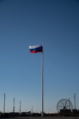 Амфитеатр на Набережной, Флагшток г. Благовещенск