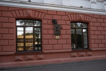 «Благовещенский государственный педагогический университет» г. Благовещенск