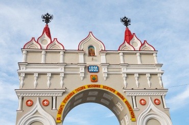 Триумфальная арка г. Благовещенск