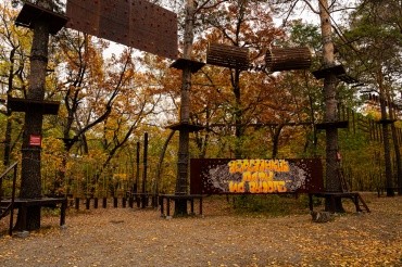 Первомайский парк культуры и отдыха г. Благовещенск