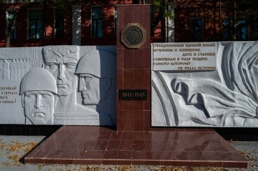 Площадь Победы г. Благовещенск