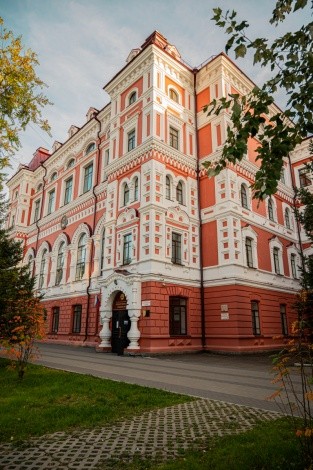 «Благовещенский государственный педагогический университет» г. Благовещенск