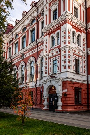 «Благовещенский государственный педагогический университет» г. Благовещенск