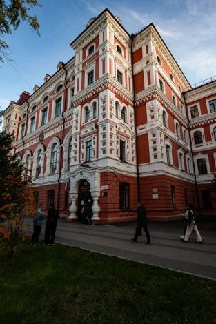 «Благовещенский государственный педагогический университет» г. Благовещенск