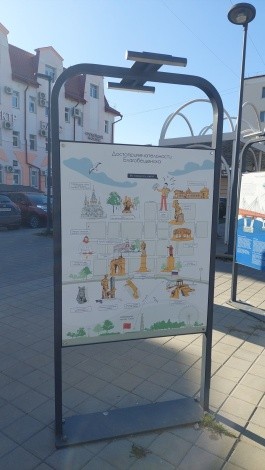 Сквер "Бабочка" г. Благовещенск