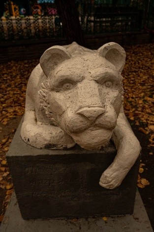 Первомайский парк культуры и отдыха г. Благовещенск